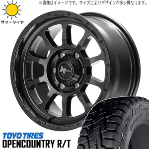 新品 デリカ RAV4 CX-5 235/70R16 16インチ TOYO オープンカントリー R/T M10 パーシング 7.0J +40 5/114.3 サマータイヤ ホイール 4本SET