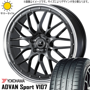 新品 アルファード 245/40R19 ヨコハマ アドバンスポーツ V107 アセット M1 19インチ 8.0J +35 5/114.3 サマータイヤ ホイール 4本SET