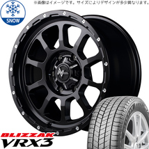 新品 オーリス 225/45R17 17インチ ブリヂストン ブリザック VRX3 NITOROPOWER M10 PERSHING スタッドレス タイヤ ホイール セット 4本_画像1