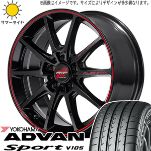 新品 86 プリウス レガシィ BRZ 215/45R17 ヨコハマ V105 RMP RACING R25 Plus 17インチ 7.0J +47 5/100 サマータイヤ ホイール 4本SET