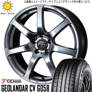 新品 ホンダ CR-V マツダ CX-5 225/65R17 Y/H CV G058 レオニス ナヴィア07 17インチ 6.5J +53 5/114.3 サマータイヤ ホイール 4本SET