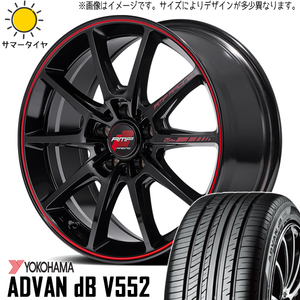 新品 エクストレイル CX8 RAV4 225/60R18 ヨコハマ ADVAN db RACING R25 Plus 18インチ 8.0J +45 5/114.3 サマータイヤ ホイール 4本SET