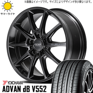 新品 エクストレイル アウトランダー 235/60R18 Y/H ADVAN db RACING R25 Plus 18インチ 8.0J +45 5/114.3 サマータイヤ ホイール 4本SET