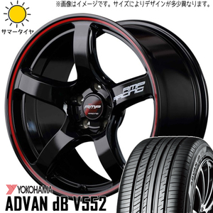 新品 スカイラインGT-R R33 R34 245/40R18 ヨコハマ ADVAN db RMP RACING R50 18インチ 9.5J +22 5/114.3 サマータイヤ ホイール 4本SET