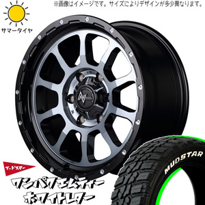 新品 デリカ RAV4 CX-5 235/70R16 16インチ マッドスター ワンパク M/T M10 パーシング 7.0J +40 5/114.3 サマータイヤ ホイール 4本SET