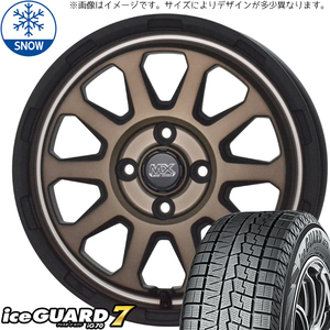 新品 タント NBOX スペーシア ヨコハマ IG70 155/65R14 14インチ レンジャー 4.5J +45 4/100 スタッドレス タイヤ ホイール セット 4本