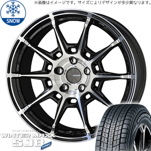 新品 エクストレイル T32 CX-5 225/55R19 19インチ ダンロップ WM SJ8+ ガレルナ レフィーノ スタッドレス タイヤ ホイール セット 4本