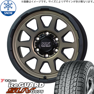 新品 パジェロミニ キックス 185/85R16 16インチ ヨコハマ アイスガード G075 MADCROSS RANGER スタッドレス タイヤ ホイール セット 4本