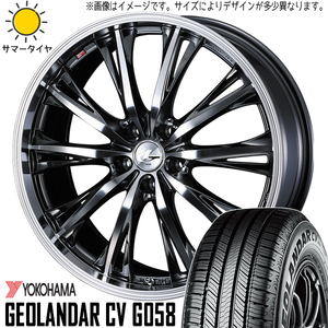 新品 クロストレック 225/55R18 ヨコハマ ジオランダー CV G058 レオニス RT 18インチ 7.0J +53 5/114.3 サマータイヤ ホイール 4本SET