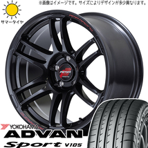 新品 プリウス ワゴン 215/40R18 ヨコハマ アドバンスポーツ V105 RMP RACING R26 18インチ 7.5J +48 5/100 サマータイヤ ホイール 4本SET_画像1