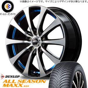 新品 タントカスタム ミライース 155/65R14 ダンロップ マックス RX-01 14インチ 4.5J +45 4/100 オールシーズンタイヤ ホイール 4本SET