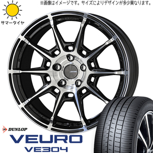 新品 マツダ CX-5 RAV4 245/45R20 DUNLOP ビューロ VE304 ガレルナ レフィーノ 20インチ 8.5J +45 5/114.3 サマータイヤ ホイール 4本SET