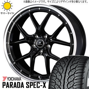 新品 NX ハリアー 245/45R20 ヨコハマ パラダ PA02 ノヴァリス アセット S1 20インチ 8.5J +35 5/114.3 サマータイヤ ホイール 4本SET