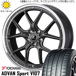 新品 GS SC カムリ クラウン 225/40R19 ヨコハマ アドバンスポーツ V107 S1 19インチ 8.0J +35 5/114.3 サマータイヤ ホイール 4本SET