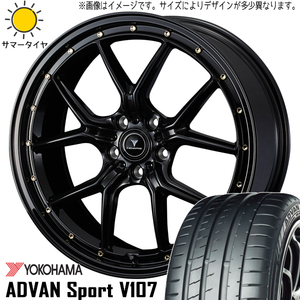 新品 プリウスα セドリック 225/35R19 ヨコハマ アドバンスポーツ V107 S1 19インチ 8.0J +35 5/114.3 サマータイヤ ホイール 4本SET