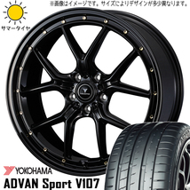 新品 プリウスα セフィーロ 225/35R19 ヨコハマ アドバンスポーツ V107 S1 19インチ 8.0J +45 5/114.3 サマータイヤ ホイール 4本SET_画像1