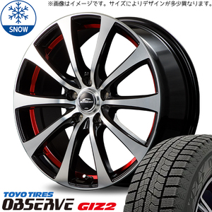 新品 ノート オーラ 205/55R16 TOYO GIZ2 シュナイダー RX-01 16インチ 6.0J +42 4/100 スタッドレス タイヤ ホイール セット 4本