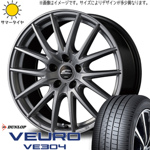 新品 ノート オーラ 195/65R15 ダンロップ ビューロ VE304 シュナイダー SQ27 15インチ 5.5J +43 4/100 サマータイヤ ホイール 4本SET