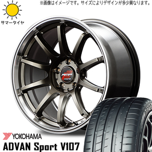 新品 86 プリウス BRZ 225/40R18 ヨコハマ アドバンスポーツ V107 RMP RACING R10 18インチ 7.5J +48 5/100 サマータイヤ ホイール 4本SET