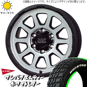 新品 デリカミニ ekクロス 155/65R14 14インチ MUDSTAR ワンパク M/T MADCROSS レンジャー 4.5J +45 4/100 サマータイヤ ホイール 4本SET