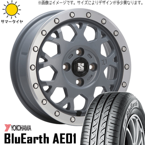 新品 ムーブ ミラ ラパン 165/55R14 14インチ ヨコハマ AE01 MLJ エクストリームJ XJ04 4.5J +45 4/100 サマータイヤ ホイール 4本SET