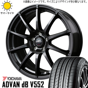 新品 ノア ヴォクシー 215/45R18 ヨコハマ アドバン db シュナイダー スタッグ 18インチ 7.0J +48 5/114.3 サマータイヤ ホイール 4本SET