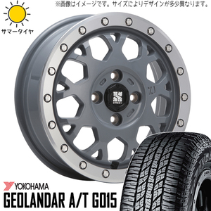 新品 デイズルークス NBOX 155/65R14 14インチ ヨコハマ G015 MLJ エクストリームJ XJ04 4.5J +45 4/100 サマータイヤ ホイール 4本SET