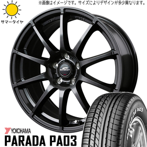 新品 ムーブ ミラ ラパン 165/55R14 ヨコハマ パラダ PA03 シュナイダー スタッグ 14インチ 4.5J +45 4/100 サマータイヤ ホイール 4本SET