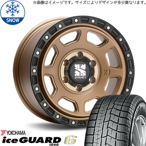 新品 タフト リフトアップ 175/65R15 15インチ ヨコハマ アイスガード 6 MLJ XTREME-J XJ07 スタッドレス タイヤ ホイール セット 4本