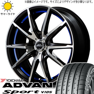 新品 スバル レガシィB4 BN9 225/55R17 ヨコハマ アドバンスポーツ V105 RX-02 17インチ 7.0J +53 5/114.3 サマータイヤ ホイール 4本SET