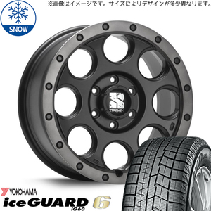 新品 オーリス リーフ BL系 215/45R17 17インチ ヨコハマ アイスガード 6 MLJ XTREME-J XJ03 スタッドレス タイヤ ホイール セット 4本