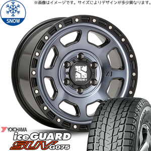 新品 デリカ RAV4 CX-5 235/70R16 16インチ ヨコハマ アイスガード G075 MLJ XTREME-J XJ07 スタッドレス タイヤ ホイール セット 4本