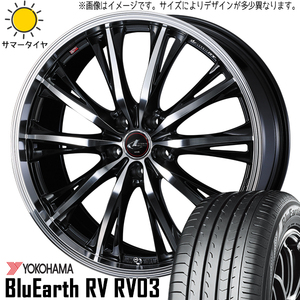 新品 NBOX タント スペーシア 165/55R15 ヨコハマ ブルーアース RV03 レオニス RT 15インチ 4.5J +45 4/100 サマータイヤ ホイール 4本SET