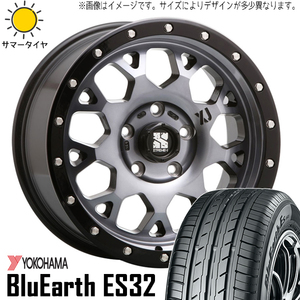 新品 デイズルークス NBOX 155/65R14 14インチ ヨコハマ ES32 MLJ エクストリームJ XJ04 4.5J +45 4/100 サマータイヤ ホイール 4本SET