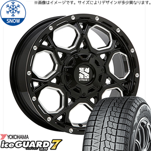 新品 アコード CU アコード CR 225/50R17 17インチ ヨコハマ アイスガード 7 MLJ XTREME-J XJ06 スタッドレス タイヤ ホイール セット 4本