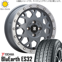 新品 デイズルークス NBOX 155/65R14 14インチ ヨコハマ ES32 MLJ エクストリームJ XJ04 4.5J +45 4/100 サマータイヤ ホイール 4本SET_画像1