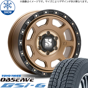 新品 デリカ エクストレイル 215/70R16 16インチ TOYO オブザーブ GSI-6 MLJ XTREME-J XJ07 スタッドレス タイヤ ホイール セット 4本