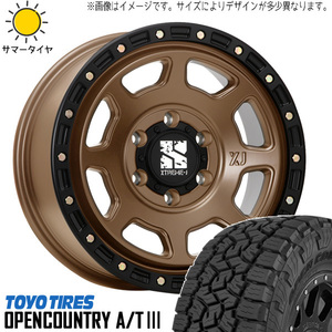 新品 デリカ RAV4 CX5 235/70R16 16インチ オープンカントリー A/T3 エクストリームJ XJ07 7.0J +35 5/114.3 サマータイヤ ホイール 4本SET