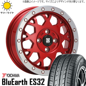 新品 ムーブ ミラ ラパン 165/55R14 14インチ ヨコハマ ES32 MLJ エクストリームJ XJ04 4.5J +45 4/100 サマータイヤ ホイール 4本SET