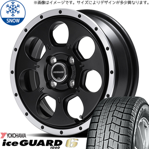 新品 マーク2 シルビア 205/55R16 ヨコハマ アイスガード IG60 WO-7 16インチ 7.0J +40 5/114.3 スタッドレス タイヤ ホイール セット 4本