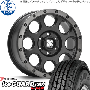 新品 デリカ エクストレイル 225/75R16 16インチ ヨコハマ アイスガード IG91 XTREME-J XJ03 スタッドレス タイヤ ホイール セット 4本