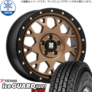 新品 デリカ エクストレイル 225/70R16 16インチ ヨコハマ アイスガード IG91 XTREME-J XJ04 スタッドレス タイヤ ホイール セット 4本