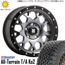 新品 デリカ RAV4 CX-5 235/70R16 16インチ BFGoodrich オールテレーン T/A KO2 XJ XJ04 7.0J +35 5/114.3 サマータイヤ ホイール 4本SET_画像1