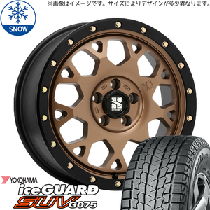 新品 デリカ RAV4 CX-5 235/70R16 16インチ ヨコハマ アイスガード G075 MLJ XTREME-J XJ04 スタッドレス タイヤ ホイール セット 4本