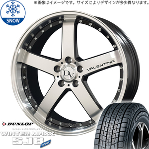 新品 マツダ CX-5 RAV4 245/45R20 DUNLOP WM SJ8+ ヴァレンティーナ 20インチ 8.5J +45 5/114.3 スタッドレス タイヤ ホイール セット 4本