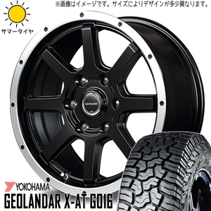 新品 サーフ プラド パジェロ 265/65R17 ヨコハマ ジオランダー X-AT G016 WF-8 17インチ 7.5J +25 6/139.7 サマータイヤ ホイール 4本SET