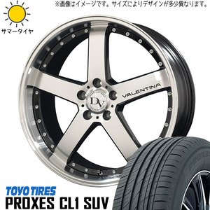 新品 マツダ CX-5 RAV4 245/45R20 TOYO CL1 ディアボレット ヴァレンティーナ 20インチ 8.5J +45 5/114.3 サマータイヤ ホイール 4本SET