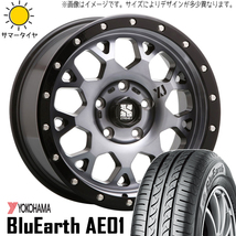 新品 ムーブ ミラ ラパン 165/50R15 15インチ ヨコハマ AE01 MLJ エクストリームJ XJ04 4.5J +45 4/100 サマータイヤ ホイール 4本SET_画像1