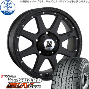 新品 NX ヴァンガード ハリアー 235/55R18 18インチ ヨコハマ アイスガード G075 MLJ XTREME-J スタッドレス タイヤ ホイール セット 4本