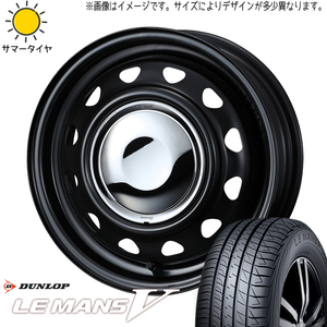 新品 エブリィワゴン NV100 165/60R14 DUNLOP ルマン5+ ウェッズ ネオキャロ 14インチ 4.5J +45 4/100 サマータイヤ ホイール 4本SET